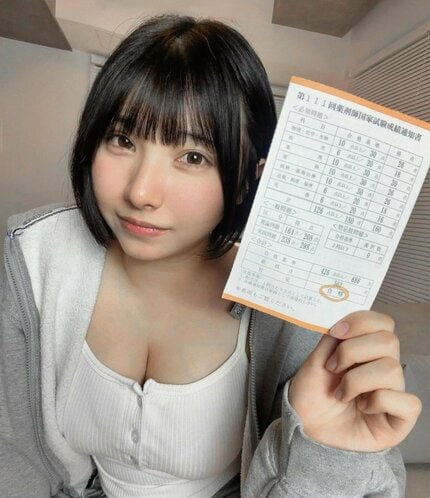 グラドル・三橋くん 】 「薬剤師国家試験」に「合格」 「春からは 