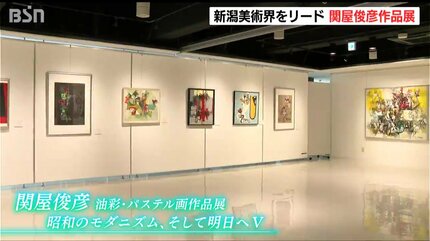 今の時代にも通じるような色彩感覚」“戦後の新潟美術界をけん引”洋画家