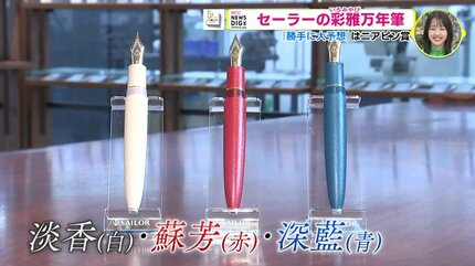 岸田総理からG7首脳へ サミットのお土産はコレだった！ 広島の誇る