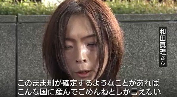 「こんな国に産んでごめんね…」長男亡くした母が悲嘆に暮れた…【中3男子死亡事故】2審の無罪判決が覆る可能性「ひき逃げ」か否かを巡る裁判、最高裁が検察・被告双方の意見を聞く弁論開始決定　|　SBC NEWS | 長野のニュース | SBC信越放送