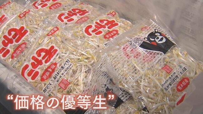 “価格の優等生”モヤシも10年で3倍に…社長自ら配送しコスト削減することも「今より安くは難しい」|TBS NEWS DIG