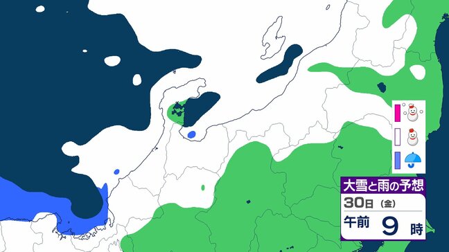 【大雪情報】31日朝までに最大70cm降雪か　平野部でも大雪おそれ　マイナス36℃以下の強い寒気が流れ込む【雪と雨のシミュレーション】|TBS NEWS DIG
