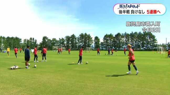 ユナイテッド　後半戦いまだ負けなし　昇格へのカギは”セットプレー”？　ホーム戦連勝へ|TBS NEWS DIG