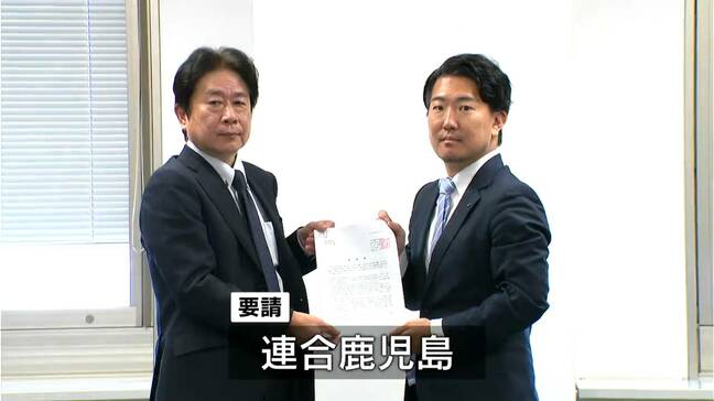 「継続的な賃上げが必要」連合鹿児島が県に支援を要請|TBS NEWS DIG