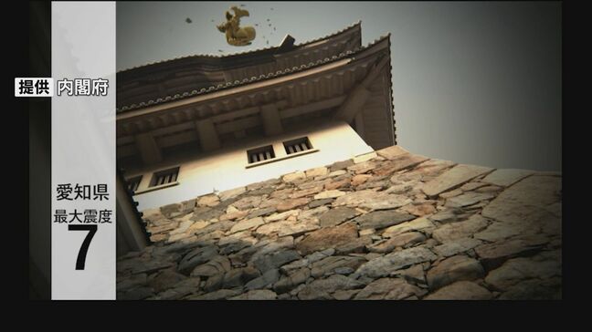 南海トラフ巨大地震の新たな被害想定  愛知 岐阜 三重の死者は最大4万8000人以上に  3分で高さ1mの津波到達想定の自治体も|TBS NEWS DIG