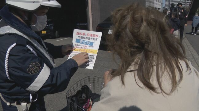 スマホ見ながら自転車で反則金1万2000円 逆走は6000円 イヤホンも…どんな運転が交通違反｢青切符｣に？新ルール詳しく|TBS NEWS DIG