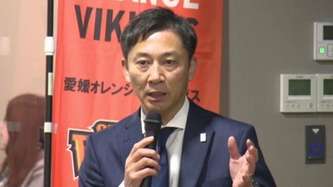 「地元にもたらされる経済効果や社会的効果が大きくなってくる」愛媛オレンジバイキングス移転報告会|TBS NEWS DIG