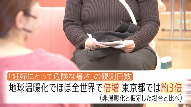 「妊婦に危険な暑さ」最新研究　熱中症だけでなく胎児や母体に深刻な影響|TBS NEWS DIG