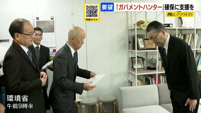 退職した自衛官や警察官が自治体に再就職“ガバメントハンター”確保へ…北海道が環境省に要望「退職予定者に対する支援制度を…」|TBS NEWS DIG