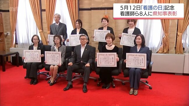 看護の現場で功績 宮崎県内の看護師など8人に知事表彰|TBS NEWS DIG