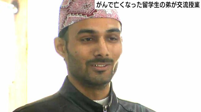 兄は難病でも決して“笑顔”絶やさず⋯がんで死去した留学生を募金で支えた小学生に、弟が伝えた“感謝”とメッセージ「優しさは国境を越える、生きている間に挑戦を」【高知・ネパール】|TBS NEWS DIG