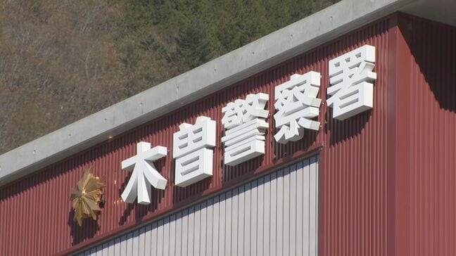 リニア中央新幹線のトンネル工事現場で労災事故　けん引車と荷台に足首をはさまれる　20代の男性会社員がけが　長野・南木曽町|TBS NEWS DIG