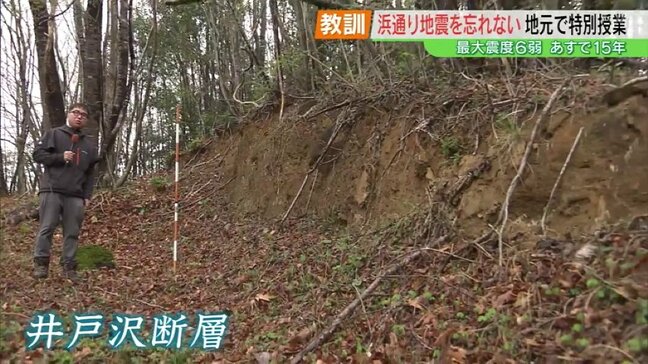 「浜通り地震」から15年…震災の教訓伝える授業　東日本大震災の1か月後に発生　福島|TBS NEWS DIG
