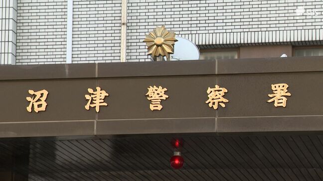 70代女性から現金約1200万円をだまし取った疑いで中国国籍の男を逮捕 警察官や検察官等を騙る詐欺事件の「運転手役」か 沼津に行ったことは認めているものの犯意は否認＝静岡県警・沼津署|TBS NEWS DIG