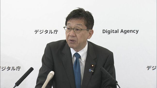 政府が18日に米最新AIに対応するための関係省庁会議を開催|TBS NEWS DIG