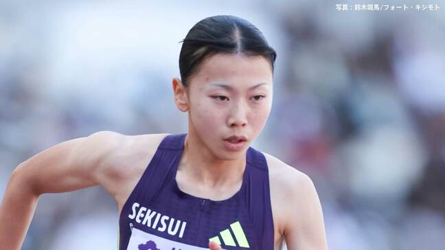 久保凛、女子800m決勝進出「笑顔で終われたら」予選組トップの2分03秒09 3連覇&アジア大会出場向け好発進【日本選手権】|TBS NEWS DIG