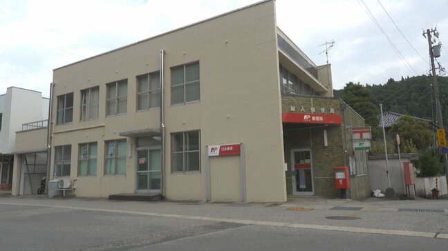 細入と速川の2郵便局が処分の対象に　郵便配達員の不適切な点呼問題　両局は軽乗用車1台のみ、その車両が使用停止へ　富山|TBS NEWS DIG