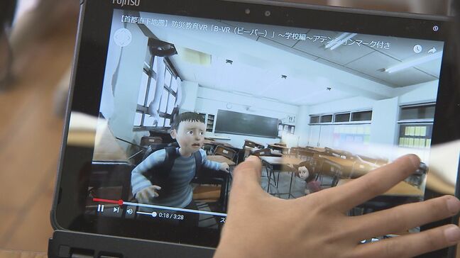 震災経験していない世代にも…VRで地震を疑似体験　小学校で防災授業　福島|TBS NEWS DIG