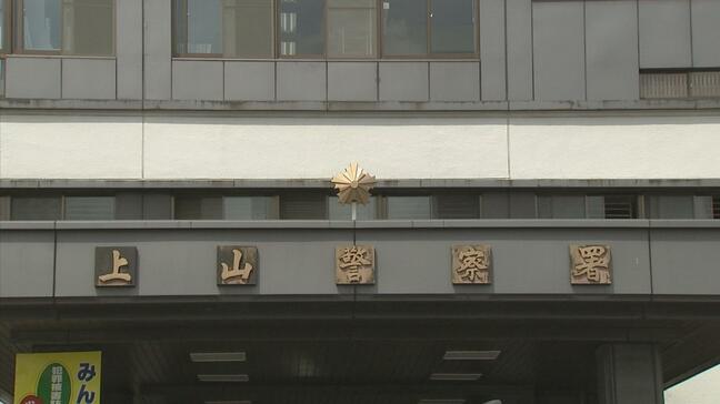 自転車の女性をひき逃げ　56歳の男を逮捕（山形・上山署）|TBS NEWS DIG