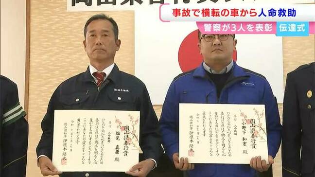 「車から炎、車内には男性」互いに見知らぬ3人が救出 命を救った“とっさの判断”とは?「奇跡的かなと思います」【後編】|TBS NEWS DIG