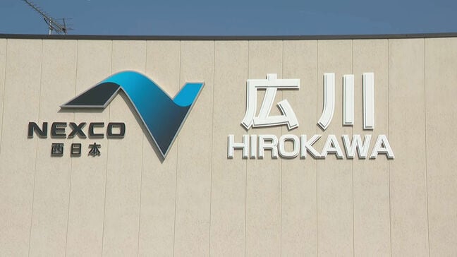 【リニューアル】九州自動車道上り「広川サービスエリア」　ショッピングエリアやフードコートを拡大　工芸品や地元食材楽しんで|TBS NEWS DIG