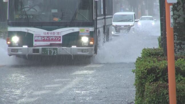 東海地方は29日夜から30日午前中に線状降水帯が発生する可能性 台風10号の最接近は9月1日から2日か|TBS NEWS DIG