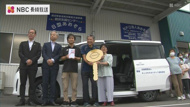 ALSOKありがとう財団　障害者の就労支援に取り組む　NPO法人に 福祉車両を寄贈|TBS NEWS DIG