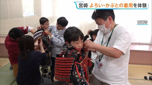 思わず「重っ…」「肩痛い」こどもの日に5キロの鎧と兜を子どもが着用 刀を抜くポーズも|TBS NEWS DIG