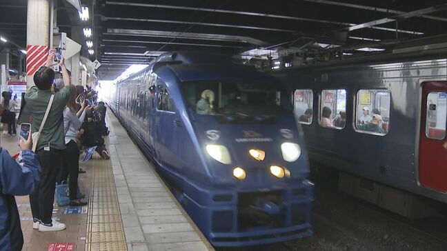 「ソニック」イメージした衣装も披露　特急「ソニック」30周年で出発式|TBS NEWS DIG