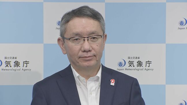 大雨シーズンに気象観測船を日本海へ 昨年の能登豪雨災害などを踏まえ計画 線状降水帯の“素”となる水蒸気の観測を日本海側でも強化へ 気象庁|TBS NEWS DIG