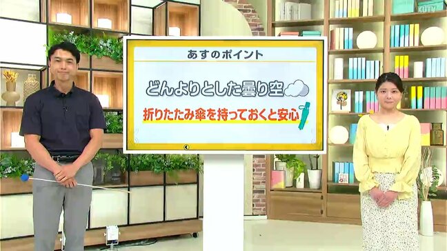 高知の天気　５日　未明～明け方にかけて雨脚強まる　山岸拓気象予報士が解説|TBS NEWS DIG
