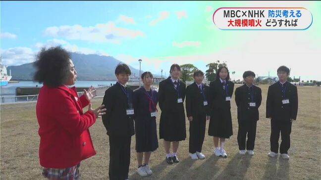 MBC×NHK連携プロジェクト　もし桜島で大規模噴火起きたなら…中学生が考える「市街地の避難」鹿児島|TBS NEWS DIG