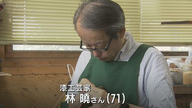「形を作って完成に導く仕事が好き」漆工芸家の林曉さんが人間国宝認定へ 国重要無形文化財「髹漆」を保持 県内3人目 富山・高岡市|TBS NEWS DIG