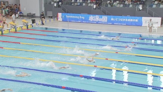 オリンピアンも参加　宮崎市で「水泳の日」イベント開催|TBS NEWS DIG