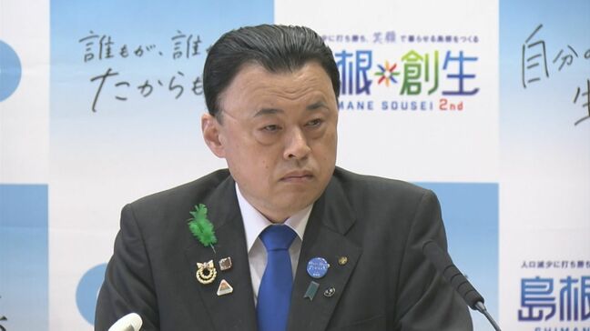 「一人前になる前に身につけなきゃいけないことが1.8倍くらいになっている」県人口減少を受けて島根・丸山知事 子育て費用「増」→出生数「減」と指摘|TBS NEWS DIG