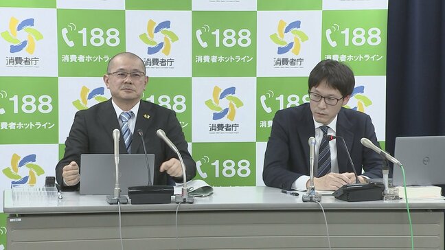 「シミが完全消滅」などと“誇大広告” 消費者庁が一部業務停止命令 根拠のない文言で美容クリーム販売|TBS NEWS DIG