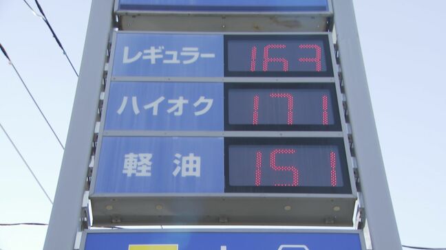 ガソリン価格さらに10円程度の値上がり見込む　イラン攻撃の影響受け山口県内でも値上げ|TBS NEWS DIG