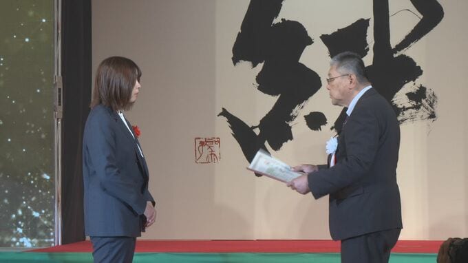 “一人ひとりに最適な保障を” JA共済がライフアドバイザー160人を表彰 AI活用でさらなる向上へ|TBS NEWS DIG