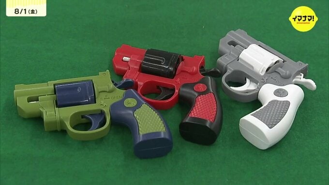 おもちゃの銃なのに実弾が装填可能…？　違法な銃が全国で流通　広島県内でも2丁を回収　警察は届け出を呼びかけ　|　RCC NEWS | 広島ニュース | RCC中国放送