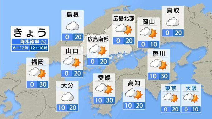 【きょう6/6(木) 広島天気】雲の多い１日　夕方からにわか雨　局地的に雷雨の可能性も　|　RCC NEWS | 広島ニュース | RCC中国放送