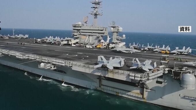 米原子力空母が中東に到着　対イランの圧力を強化　数日以内に近海で展開か|TBS NEWS DIG
