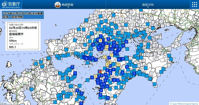 【震度情報】広島・愛媛で最大震度４の地震　愛媛県南予を震源とする地震　M5.1と推定　中四国・九州で広く揺れを観測　|TBS NEWS DIG