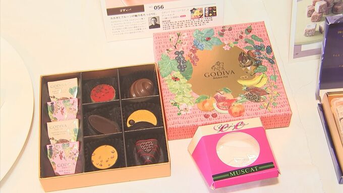 早くもバレンタイン商戦　今年のトレンドは「映え」「サステナブル」　|　BSSニュース | BSS山陰放送