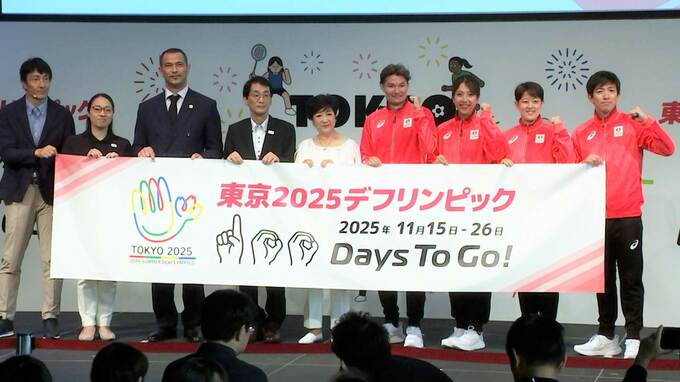東京デフリンピック開幕まで100日 こだわりのメダルを初披露 ！ 5大会連続出場 デフ水泳の茨隆太郎「更にメダルを獲りたい」|TBS NEWS DIG