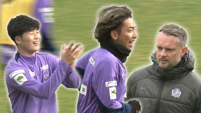 新指揮官ガウルの初陣へ！新加入・鈴木章斗も「必ず点を取る」開幕・長崎戦へ最終調整　サンフレッチェ広島　|　RCC NEWS | 広島ニュース | RCC中国放送