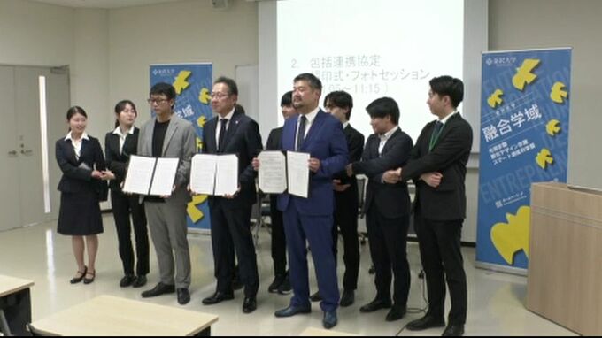金沢大学の学生を企業の海外担当者としてアジア各国に派遣 産学が連携協定を締結　|　石川県のニュース｜MRO北陸放送