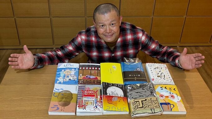 「1冊に10種類の表紙」!? 鹿児島出身の落語家・林家彦いちとブックデザイナー10人が挑む、採算度外視の“本気の遊び”|TBS NEWS DIG