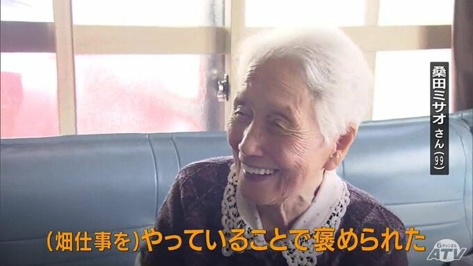 笹餅作り名人の「ミサオおばあちゃん」が2027年2月で100歳に　元気の秘訣は“友達のような弟子”との関係「娘・親戚というか本当に『お友達』」　祝い状と記念品の銀杯贈られる|TBS NEWS DIG