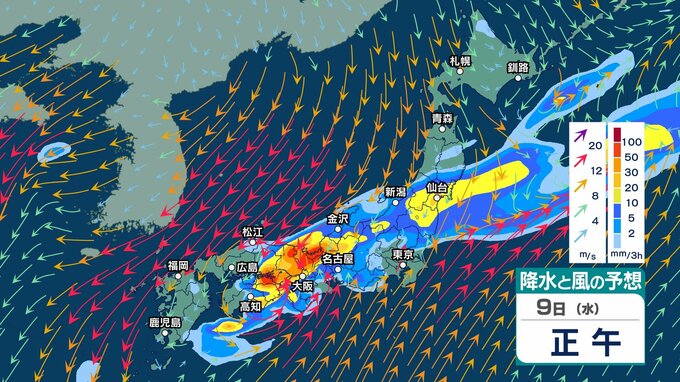 【 今後の雨 】関東甲信・東海・近畿・四国で9日にかけ線状降水帯のおそれ　関東甲信・四国250ミリ予想　10日まで大雨長引く可能性【13日(日)までの雨風シミュレーション・8日午後10時更新】|TBS NEWS DIG