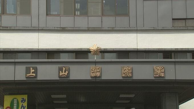 自転車の女性をひき逃げ　56歳の男を逮捕（山形・上山署）|TBS NEWS DIG